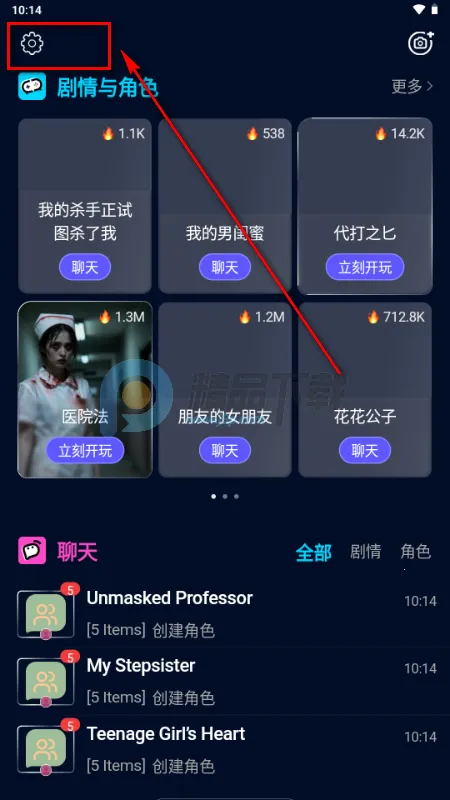 Echo AI����2026�ٷ����°汾v1.0.6 �ֻ���