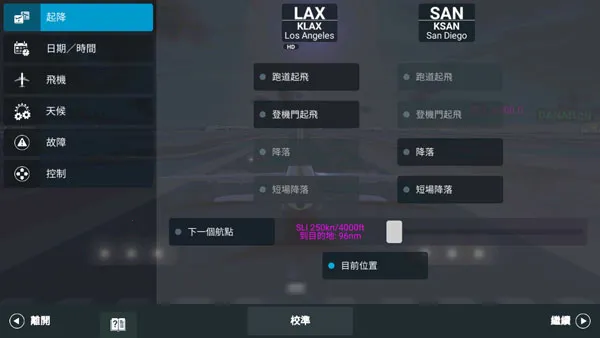 ��ʵ����ģ����ȫ�ɻ������氲׿����