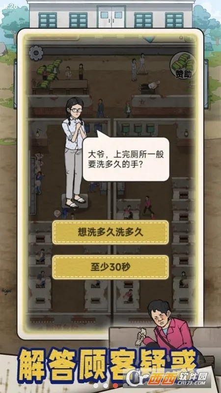 �׿Ӵ�ʦ�������ذ�װv1.0.8 ��׿��