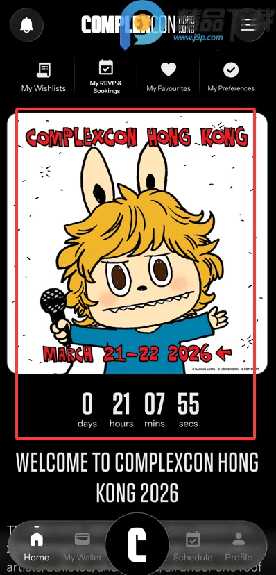 ComplexCon Hong Kong���ֽ�2026�ٷ����°汾v1.0.2 �ٷ�����