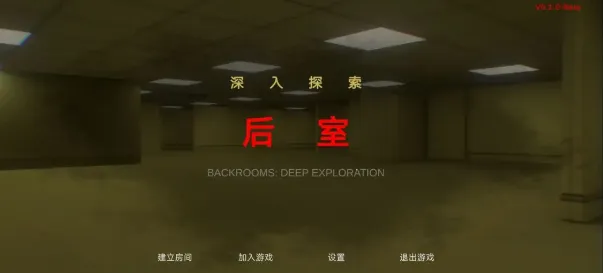 ��������̽��(�ֲ�������Ϸ)v0.1.0-beta �ٷ�����