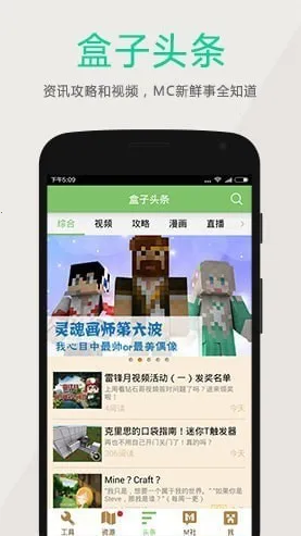 �ҵ�������ӿ��Կ��������İ汾2026���ذ�װv8.9.1 �ֻ���