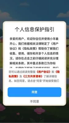 С�����(��������׬�����Ϸ)v1.0.0 �ֻ���