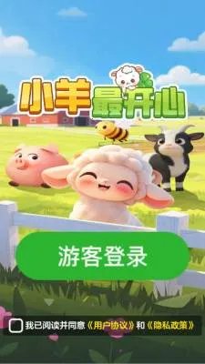 С�����(��������׬�����Ϸ)v1.0.0 �ֻ���