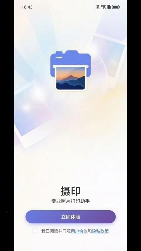 SDPrint��ӡ2026���°汾v1.0.1 �ٷ�����