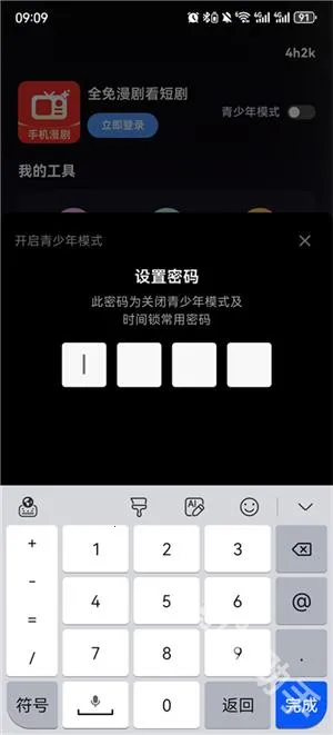 ȫ�����翴�̾�2026���ذ�װ