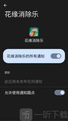 ��Ե������(����������Ϸ)