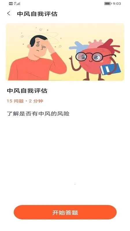 �������ݹ�(������������)v1.0 ��׿��