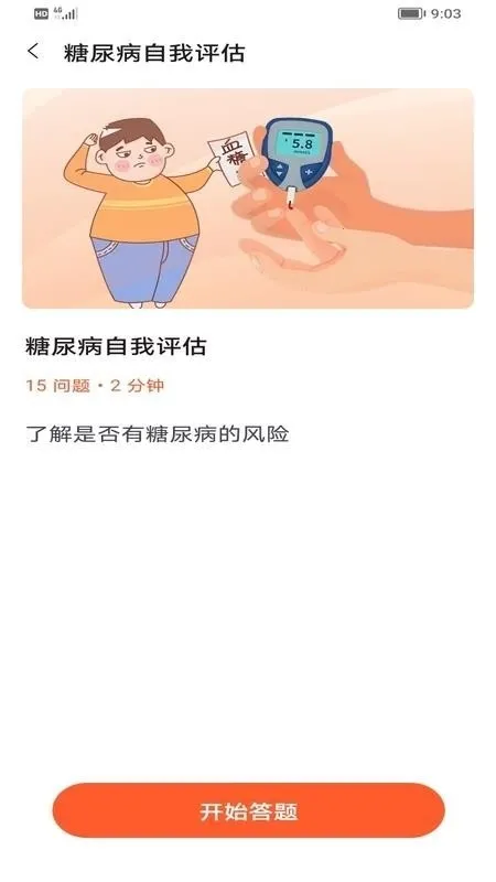 �������ݹ�(������������)v1.0 ��׿��