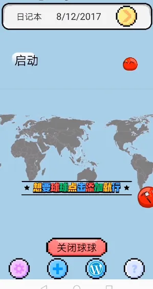 �����������(�ֻ�Ȥζ������Ϸ)