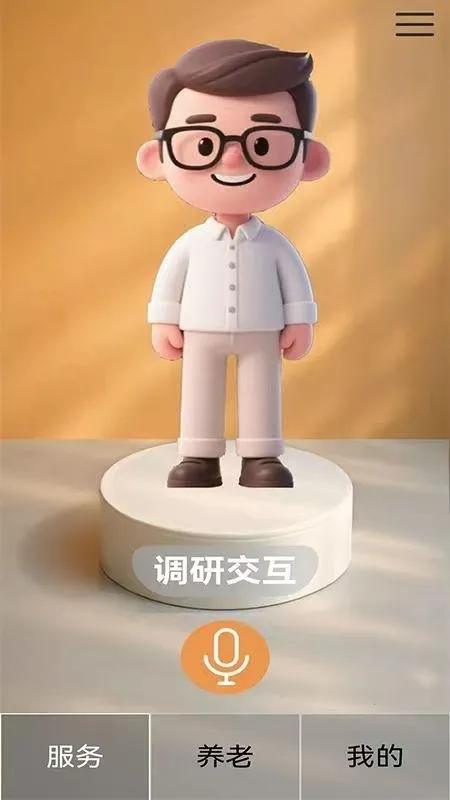 �ļ�����(���Ϸ�������)v1.0.0 �ֻ���