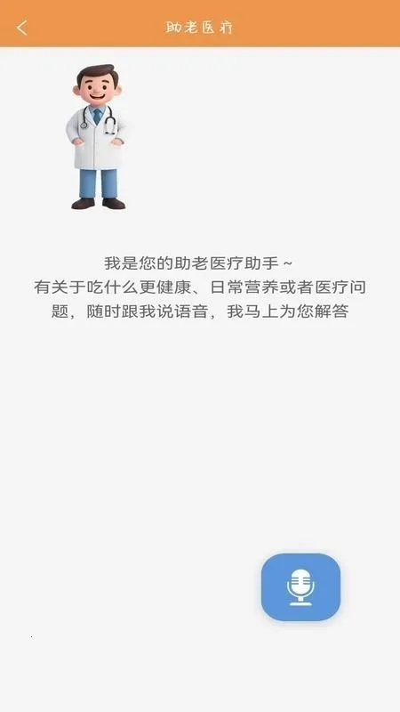 �ļ�����(���Ϸ�������)v1.0.0 �ֻ���