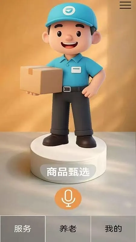 �ļ�����(���Ϸ�������)v1.0.0 �ֻ���