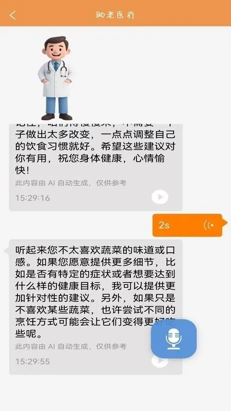 �ļ�����(���Ϸ�������)v1.0.0 �ֻ���