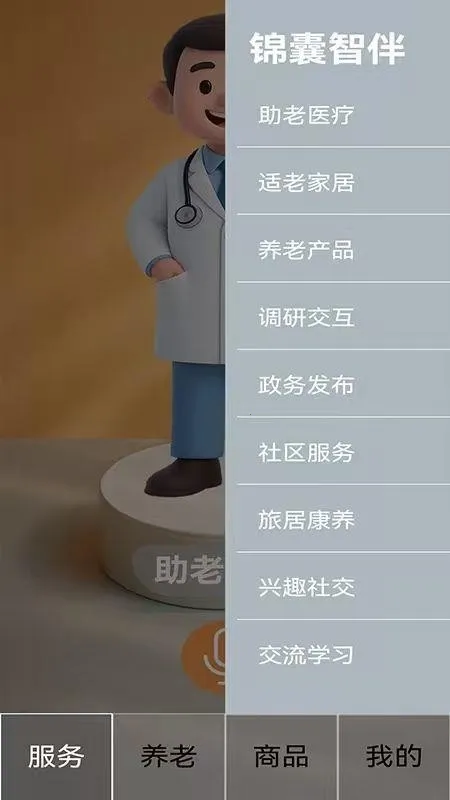 �ļ�����(���Ϸ�������)v1.0.0 �ֻ���