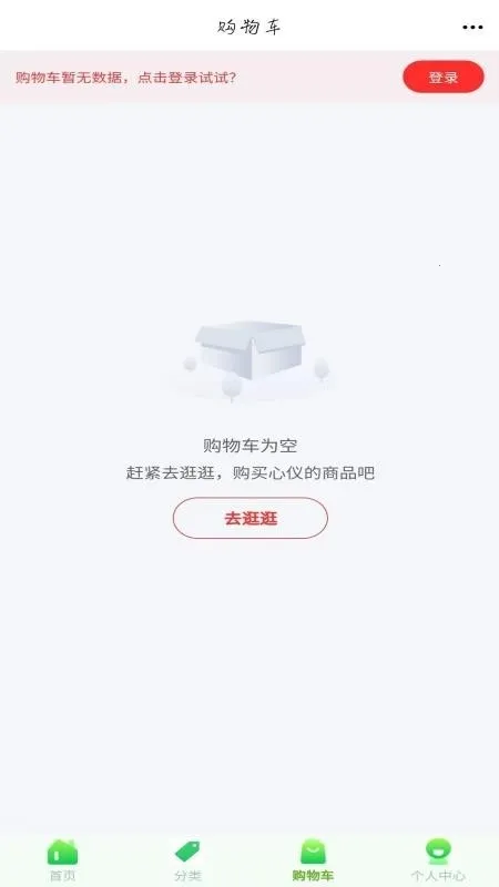 ��������2026���ذ�װv6.139.0 �ֻ���