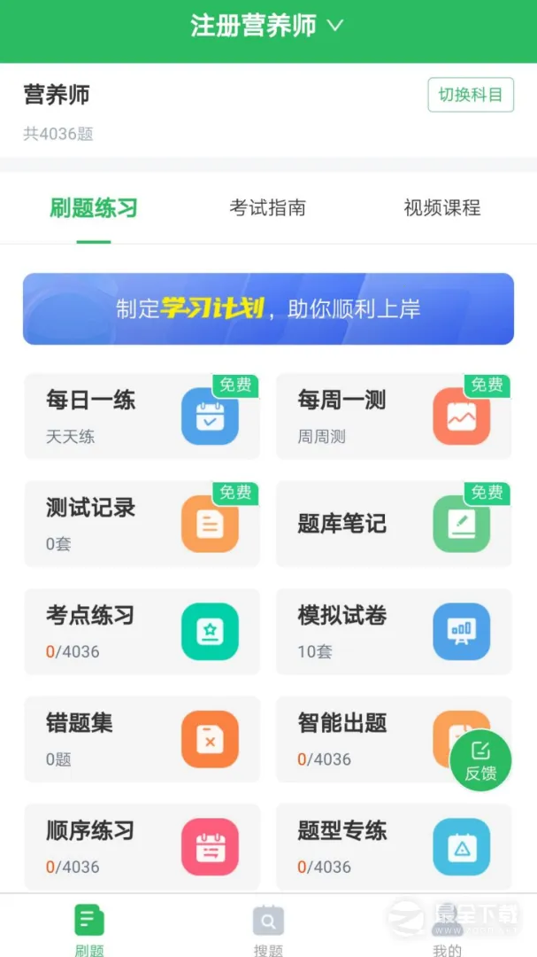 ע��Ӫ��ʦ�����ֻ���v5.1.1 �ֻ���