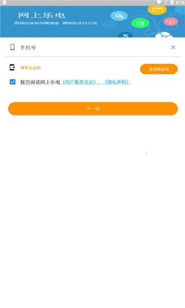 �����ֵ�2026�ٷ����°汾v1.1.10 �ֻ���