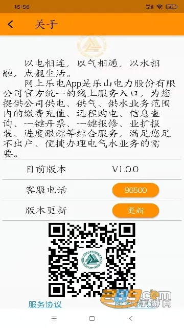 �����ֵ�2026�ٷ����°汾