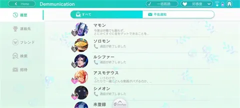 Obey Me Nightbringer(��Ů������Ϸ)