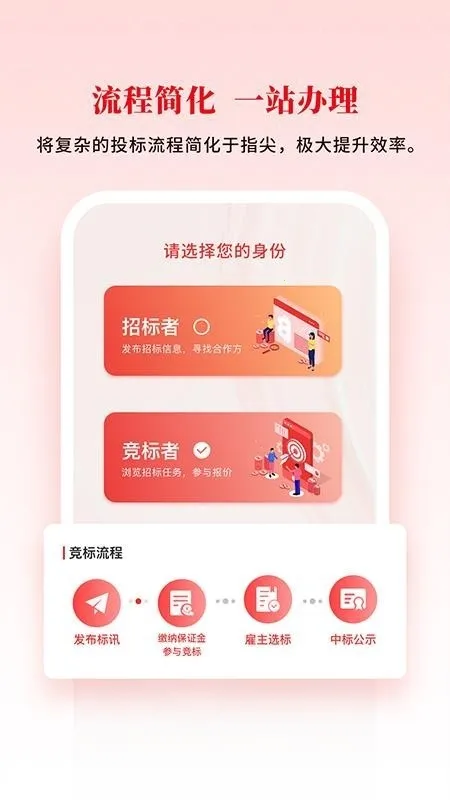 ֪�б�Ѷ�����ֻ���v1.0.5 �ٷ�����