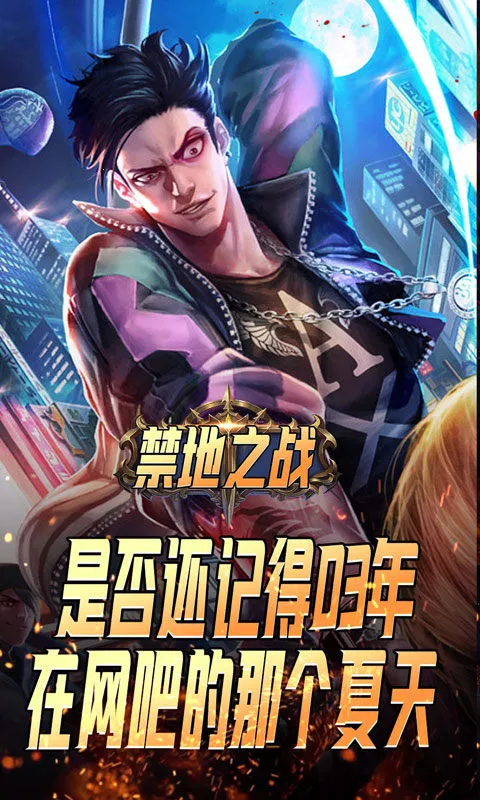 ����֮ս�����ֻ���v1.0.2 ��Ѱ�