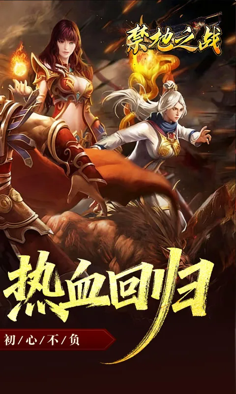 ����֮ս�����ֻ���v1.0.2 ��Ѱ�