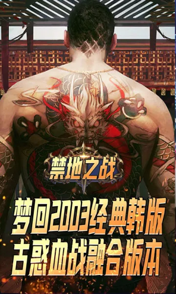 ����֮ս�����ֻ���