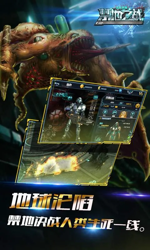 ����֮ս�����ֻ���v1.0.2 ��Ѱ�