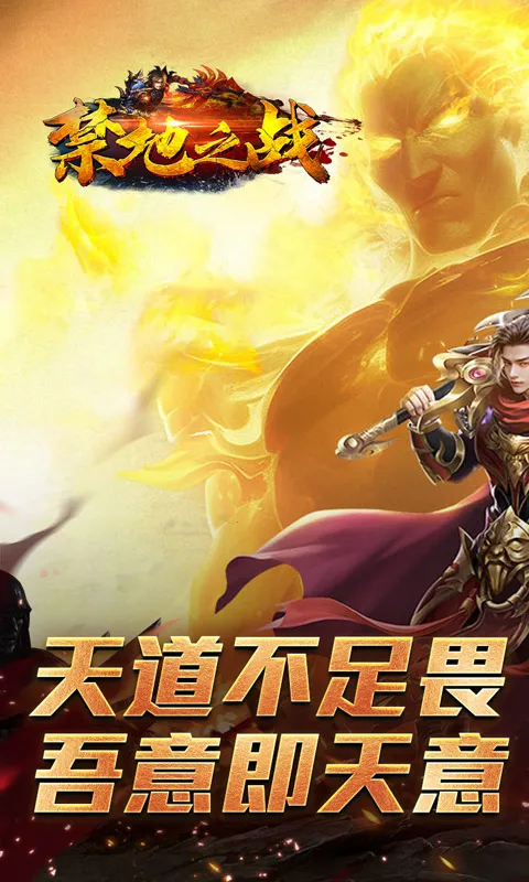 ����֮ս�����ֻ���v1.0.2 ��Ѱ�