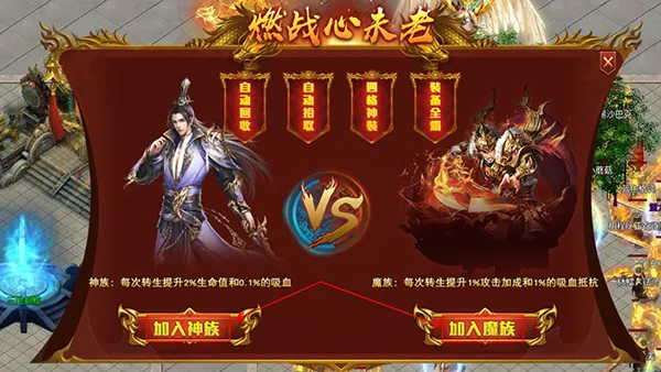 ����֮ս�����ֻ���