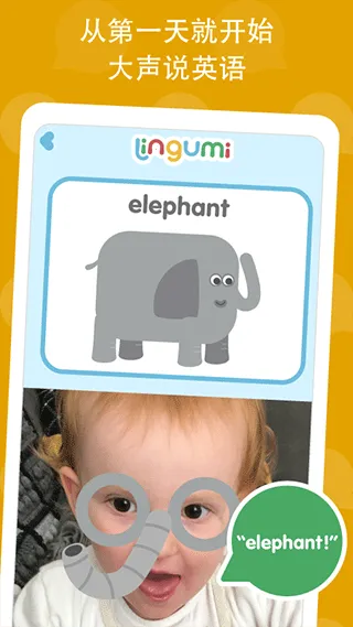 Lingumiԭ������Ӣ��2026���°汾 1.19.161v1.19.161 �ֻ���