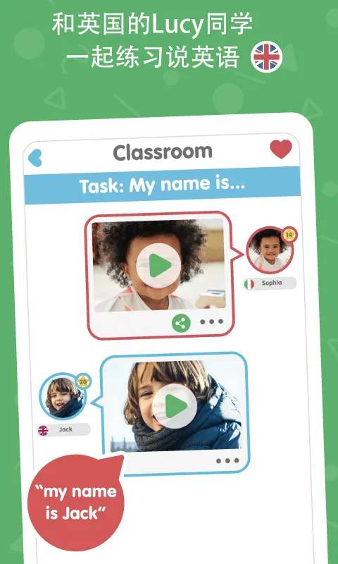 Lingumiԭ������Ӣ��2026���°汾 1.19.161v1.19.161 �ֻ���