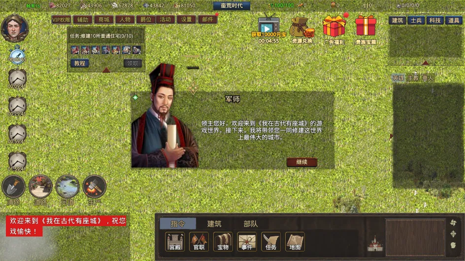 ���ڹŴ�������2026���ذ�װv0.0.5 �ٷ�����