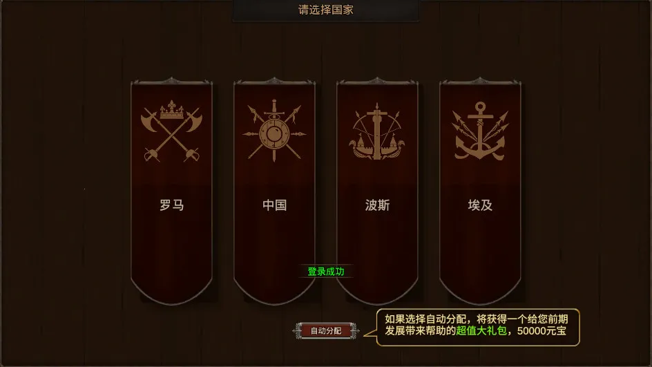 ���ڹŴ�������2026���ذ�װv0.0.5 �ٷ�����