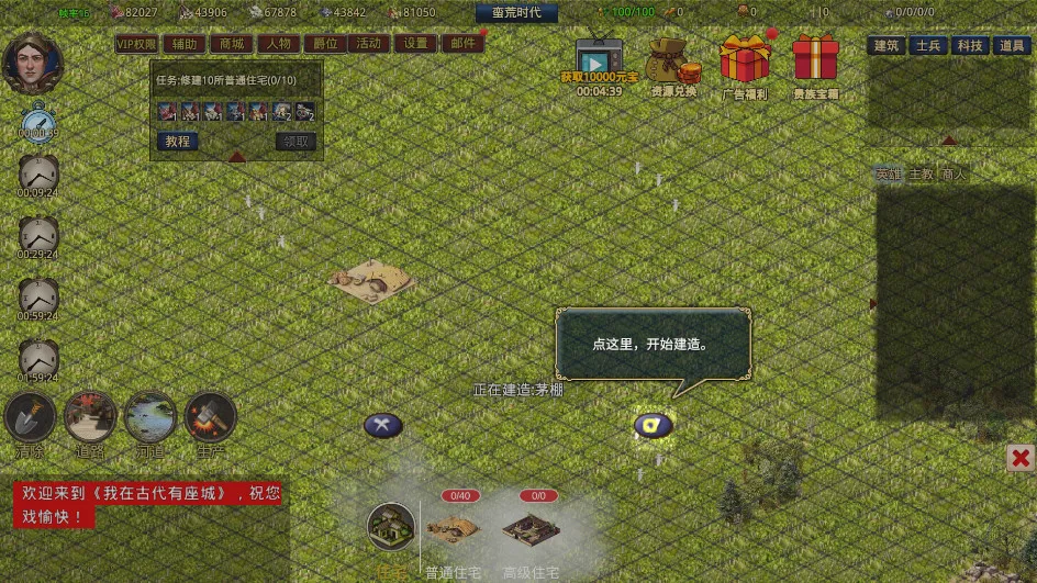 ���ڹŴ�������2026���ذ�װv0.0.5 �ٷ�����