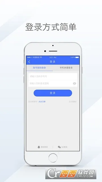 ����ſ�2026�ٷ�����v2.37.2 ��Ѱ�