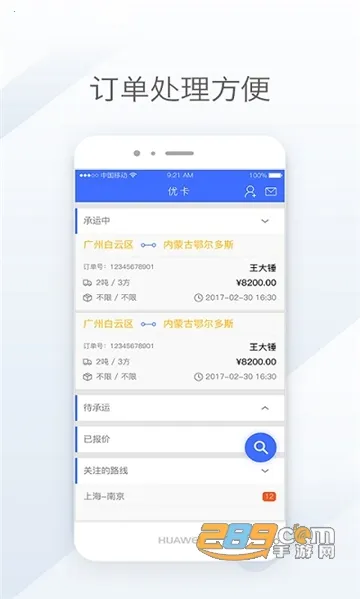 ����ſ�2026�ٷ�����v2.37.2 ��Ѱ�