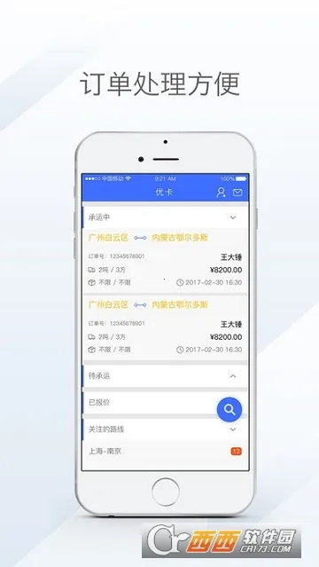 ����ſ�2026�ٷ�����v2.37.2 ��Ѱ�