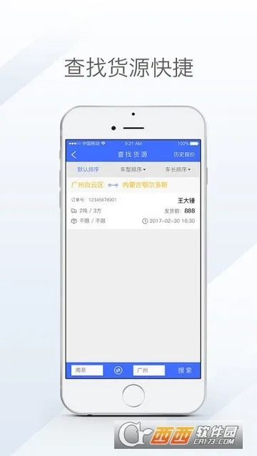 ����ſ�2026�ٷ�����v2.37.2 ��Ѱ�