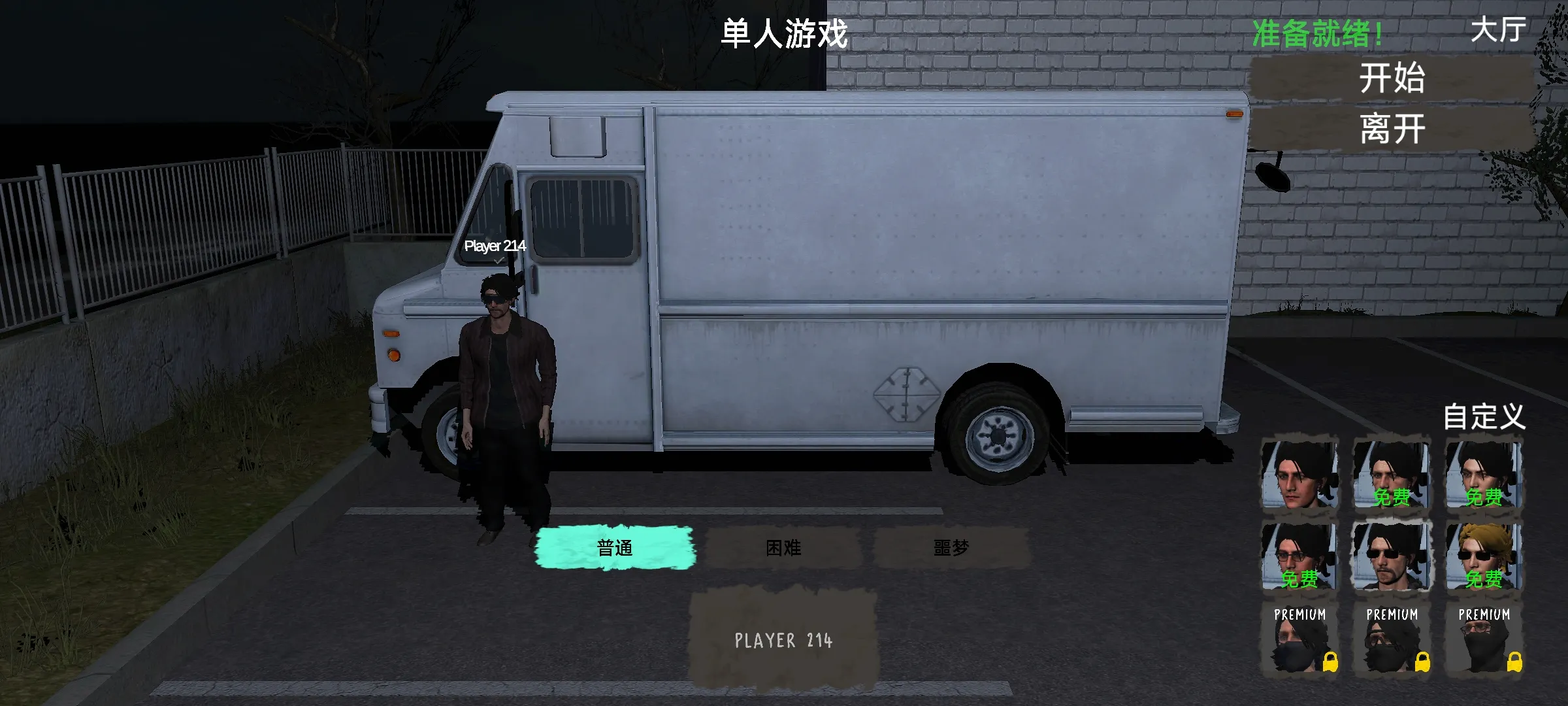 ������װج��(�ֲ�������Ϸ)v0.4 ��׿��