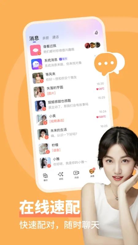 ͬ�ǳ��İ�׿���ֻ���