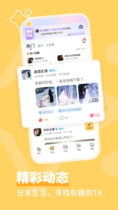 ͬ�ǳ��İ�׿���ֻ���v4.0.3 �ֻ���