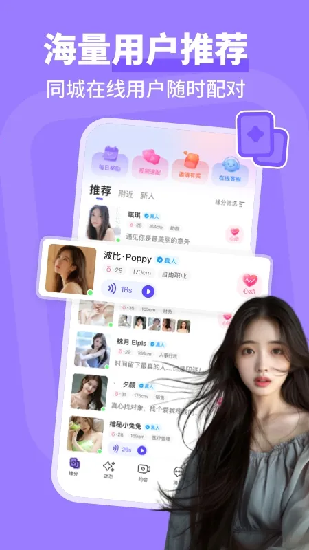 ͬ�ǳ��İ�׿���ֻ���v4.0.3 �ֻ���