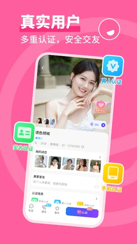 ͬ�ǳ��İ�׿���ֻ���v4.0.3 �ֻ���