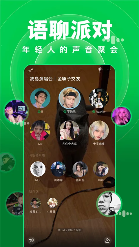 ��2026�ٷ�����v2.2.0 ��׿��