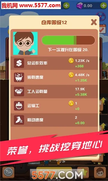 Pocket Mine Field(�Խ��ռ���Ϸ)v1.6.2 �ٷ�����