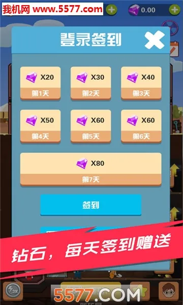 Pocket Mine Field(�Խ��ռ���Ϸ)v1.6.2 �ٷ�����