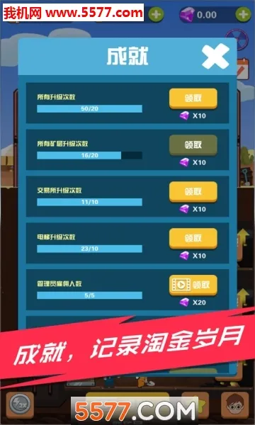 Pocket Mine Field(�Խ��ռ���Ϸ)v1.6.2 �ٷ�����