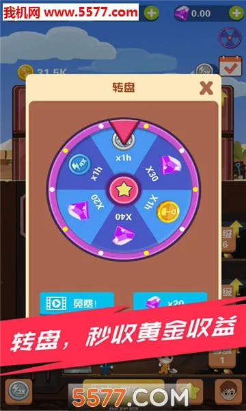 Pocket Mine Field(�Խ��ռ���Ϸ)v1.6.2 �ٷ�����